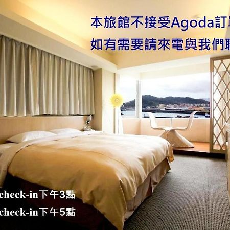 Blue Ocean Hotel จีหลง ภายนอก รูปภาพ
