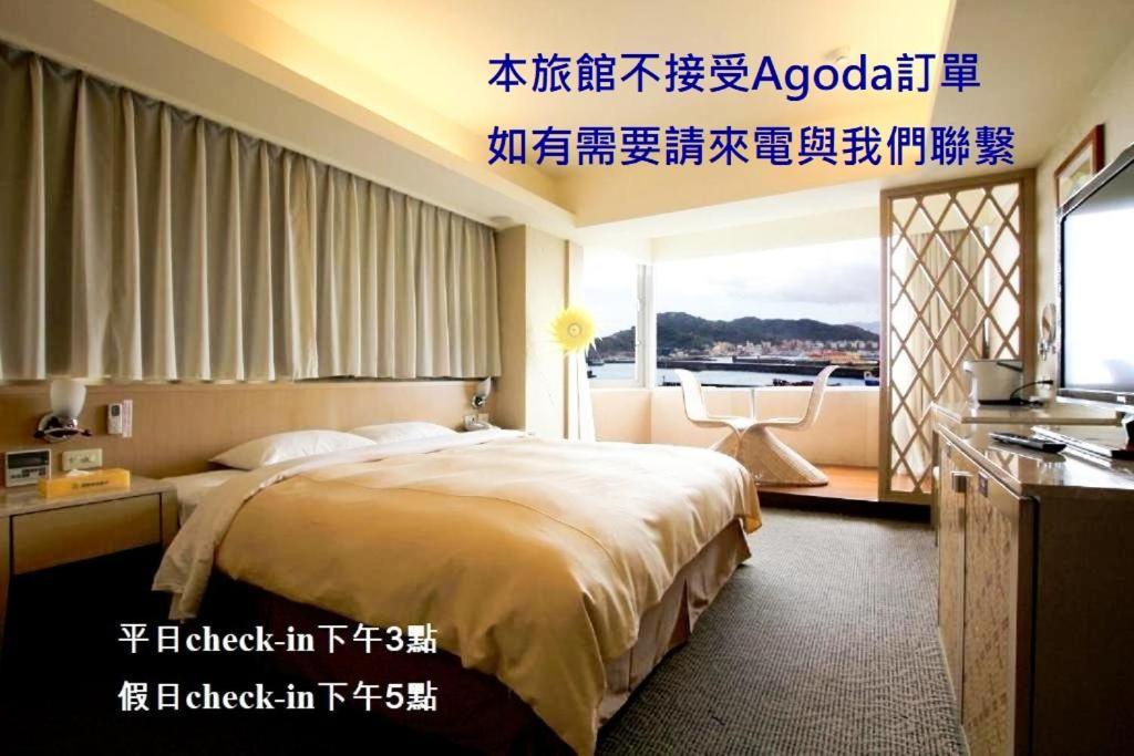 Blue Ocean Hotel จีหลง ภายนอก รูปภาพ